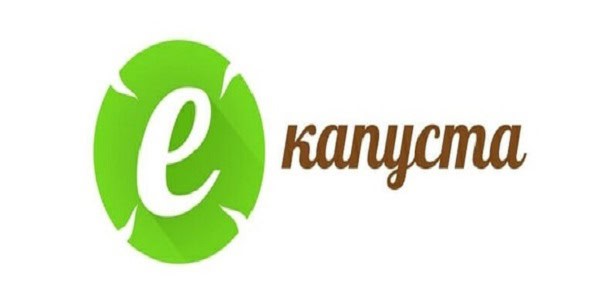 екапуста